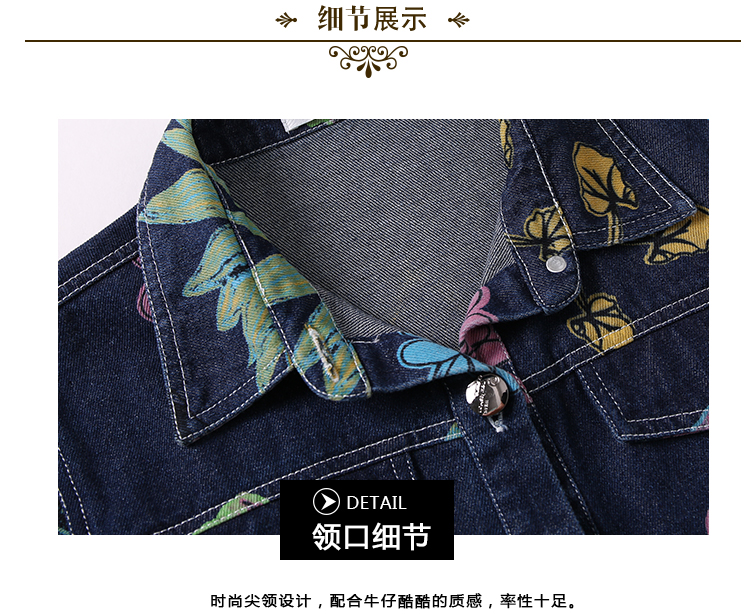 妮唯淳2015秋装新款女牛仔衬衫 韩版印花大口袋牛仔外套中长款宽松大码牛仔衣 印花图案-面料厚 XXL