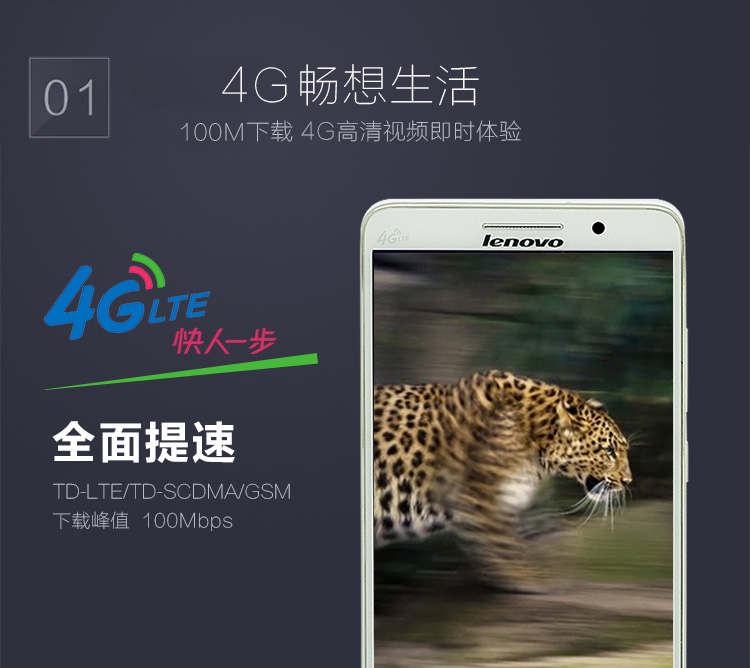 联想A5800-D 4GB 移动4G手机 双卡双待 金色 标配版