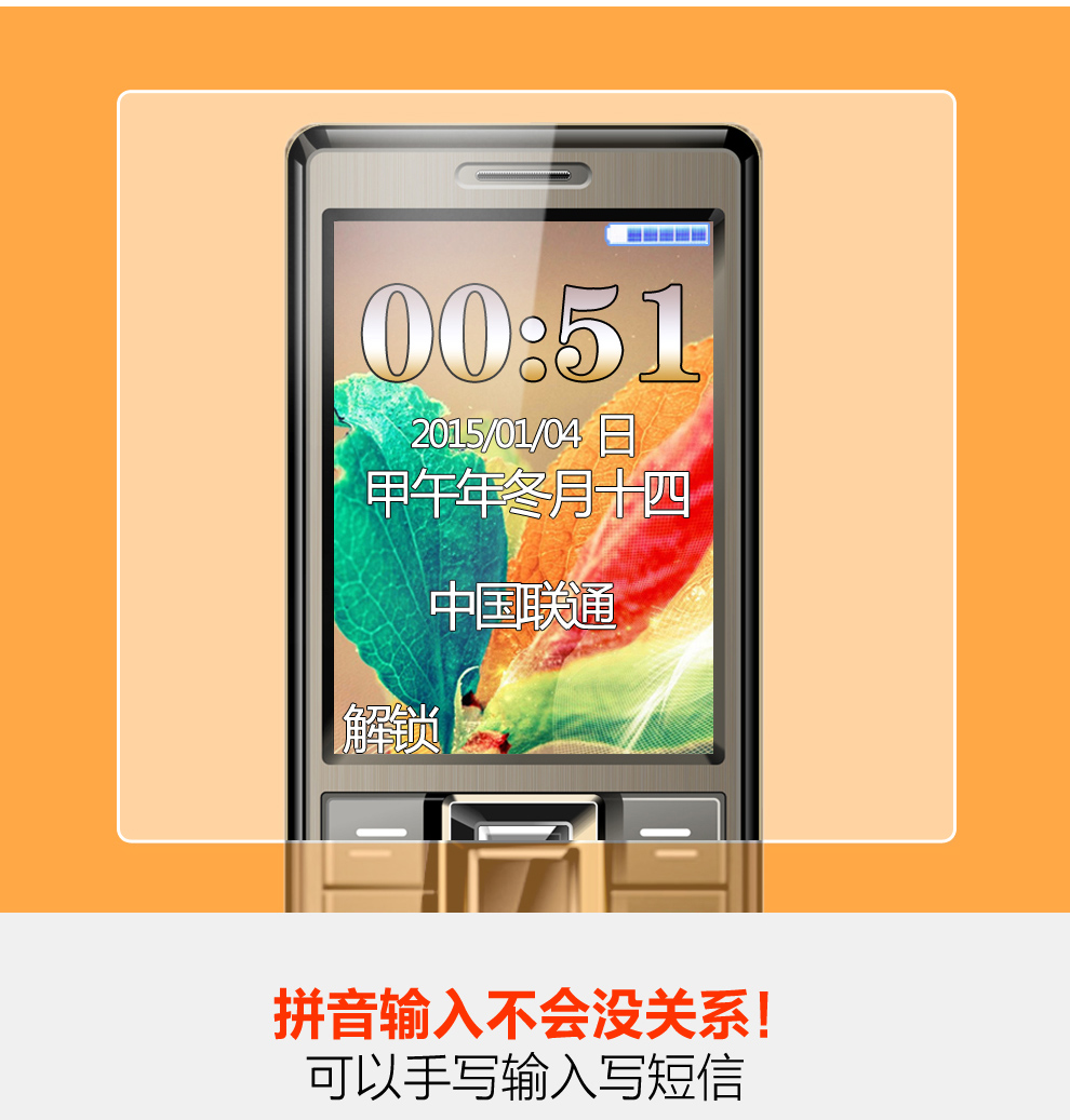波导 K559 太空灰 移动联通2G老人手机 双卡双待