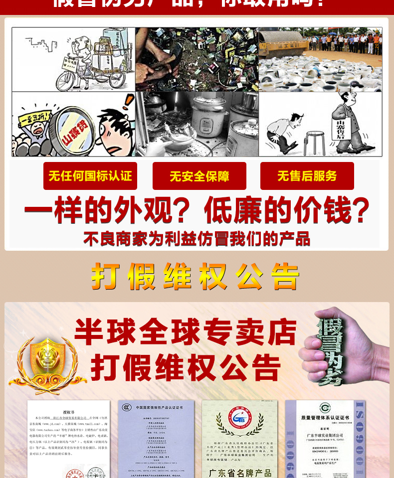 半球（Peskoe） CFXB40-5M 家庭电饭锅大容量电饭煲4升