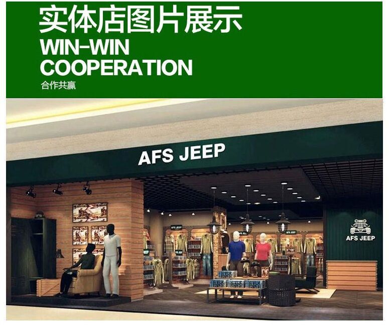 战地吉普afs jeep卫衣男开衫2015春秋新款休闲卫衣男装纯棉外套a1501