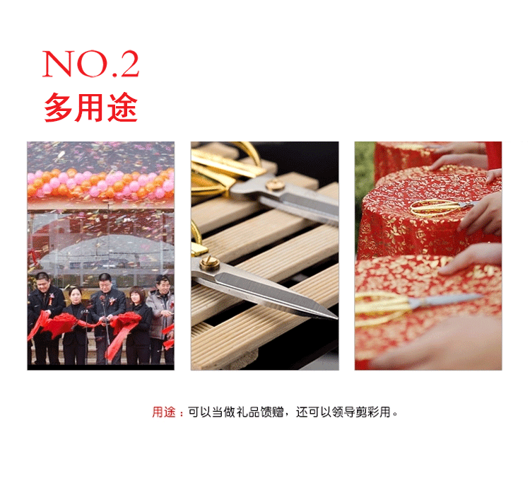 
                                        金达日美 不锈钢家用剪刀 多功能剪刀 合金剪                