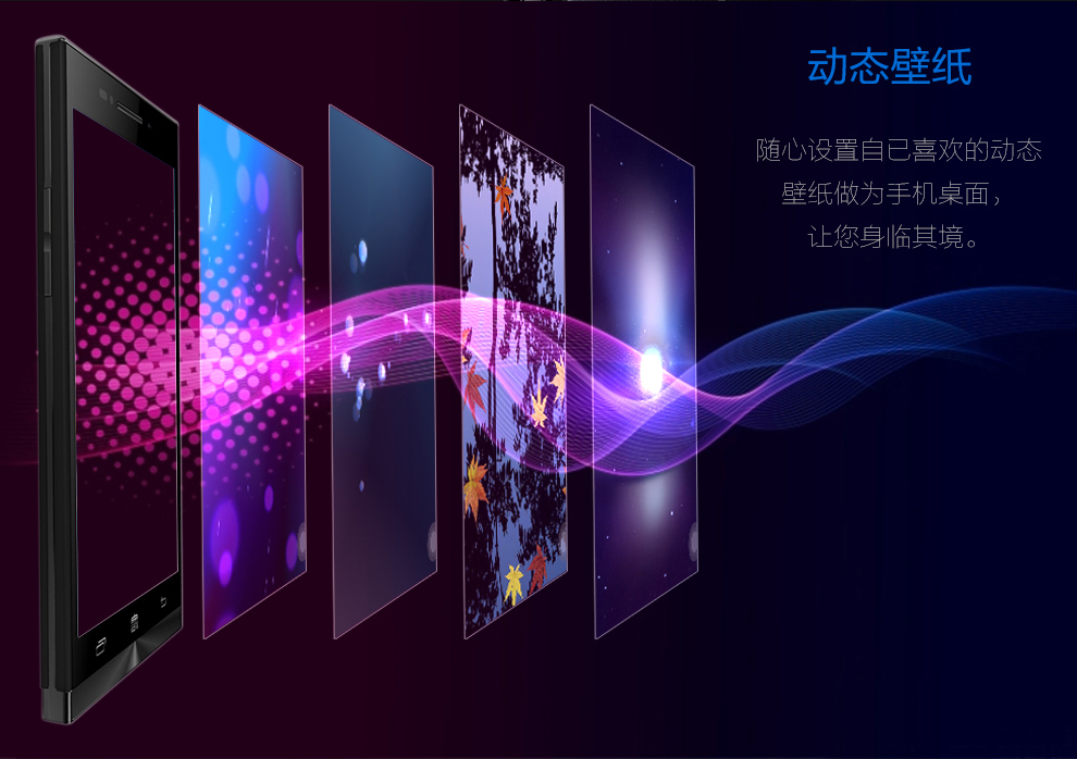 长虹（CHANGHONG）X5 8G版 移动4G手机 双卡双待 黑锖色