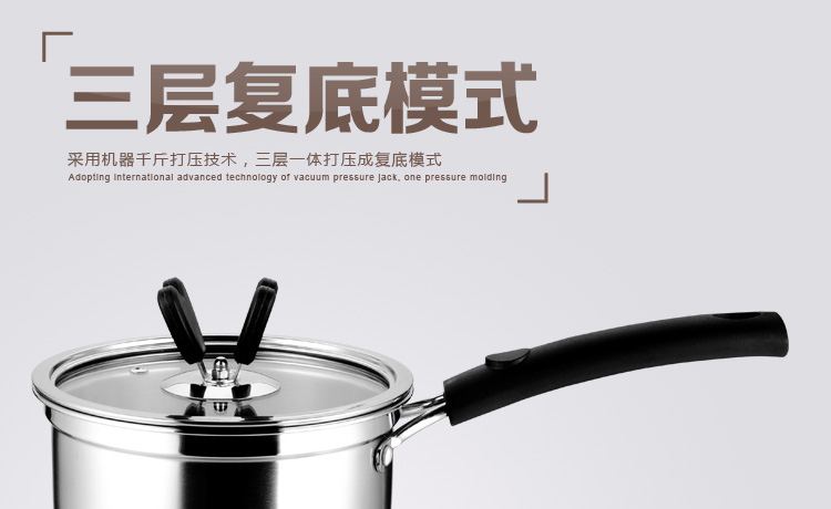 国风GuofenG 爱家18cm奶锅 304不锈钢 煮面条锅汤锅电磁炉锅 宝宝小奶锅 爱家18CM奶锅