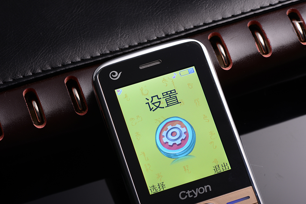 世纪天元（Ctyon）CT-C500 电信3G老人手机 金色