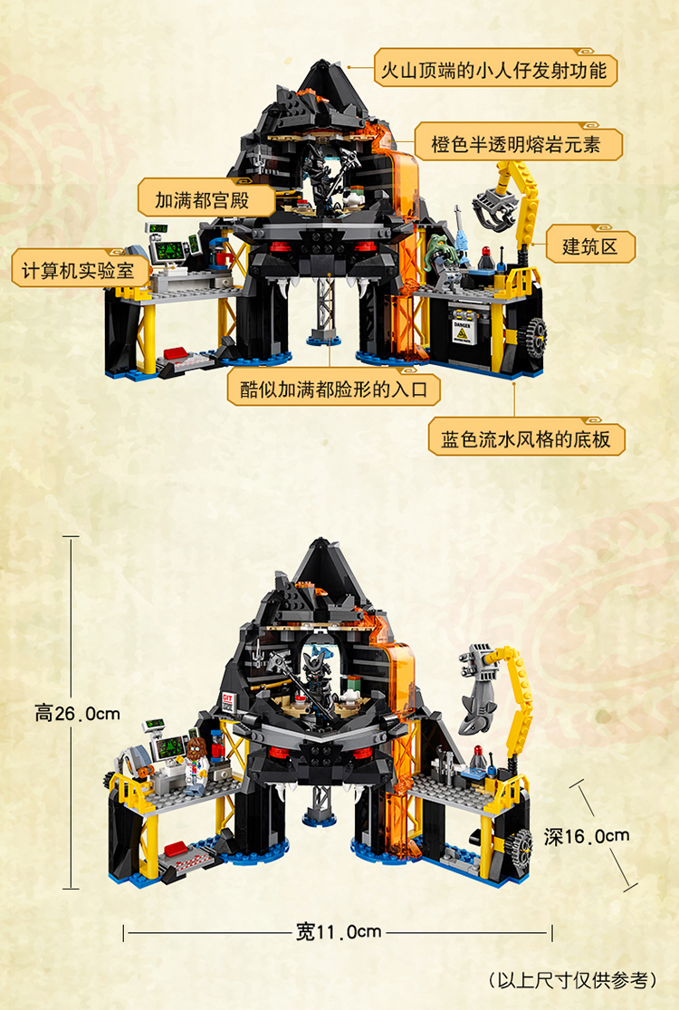 樂高(lego)積木 幻影忍者ninjago加滿都魔王的火山熔岩基地8-14歲