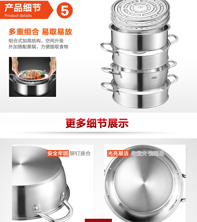 爱仕达烹饪工具 ASD 28厘米三层不窜味不锈钢蒸锅 电磁炉通用 QL1528S
