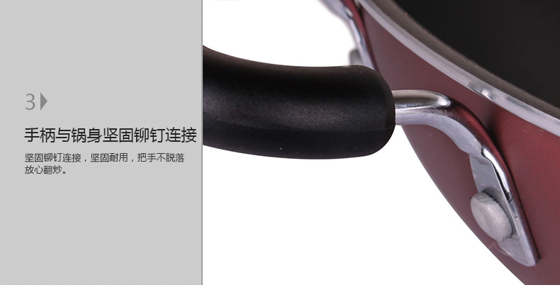 
                                        苏泊尔（SUPOR）不粘炒锅电磁炉燃气炒菜锅EC34FP01                