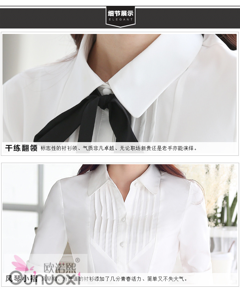 欧诺熙 2015秋装职业大码女装长袖衬衫面试正装工作服套装上衣 玫红衬衫+西裤 XL