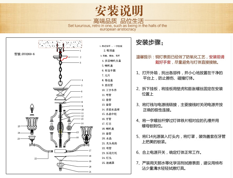 美式吊灯餐厅客厅吊灯 现代卧室吊灯 简约仿铜欧式吊灯 0269-6