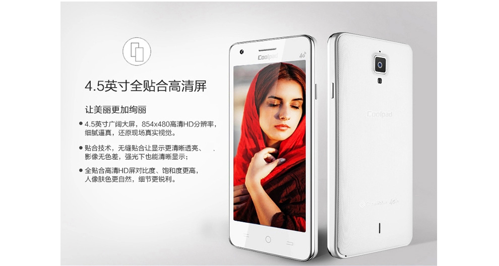 酷派 8702D  移动4G  双卡双待 智能 手机（4G ROM） 白色