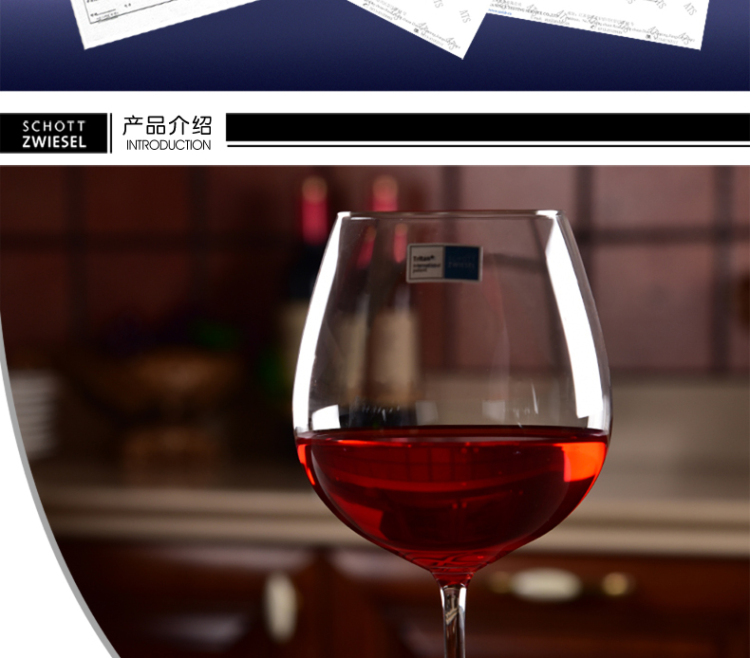 
                                        包邮德国进口肖特水晶大号红酒杯高脚葡萄酒杯套装+醒酒器 6个波尔多500ML/送醒酒.                