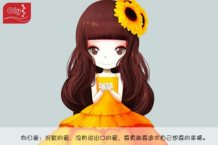 
                                        偏偏喜欢你（Oly） 钻石画满钻新款十字绣花儿少女系列卧室12款钻石绣30*40贴钻画 紫罗兰少女  HB 35*45CM                