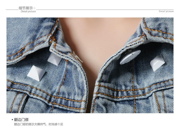 韩菲百莉 2015秋装新款女装时尚百搭修身破洞珠片牛仔马甲无袖短外套上衣 浅蓝色 XL