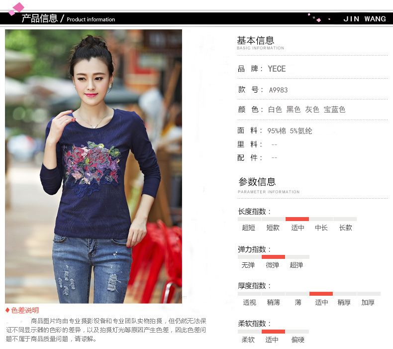 YECE  2016夏装新款女装宽松T恤棉麻文艺图案印花纯棉短袖T恤女 黑色 L
