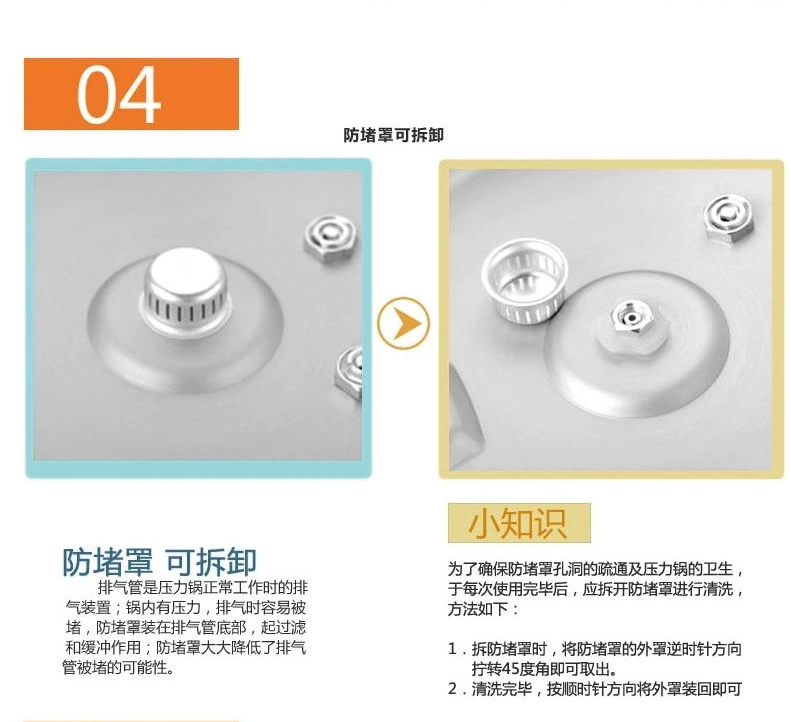 爱仕达高压锅26CM带蒸格压力锅6保险电磁炉通用  JX7526TE