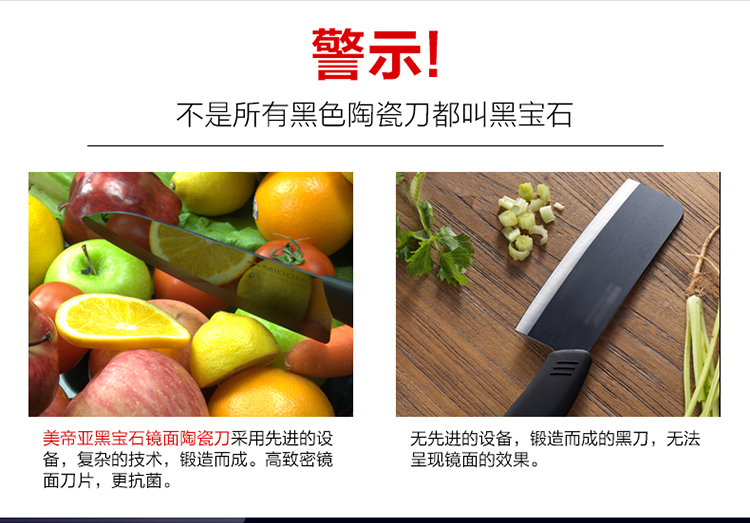 美帝亚（MIDDIA）黑宝石镜面系列 6.7寸日式多功能健康抗菌菜刀 切片刀 切肉厨刀