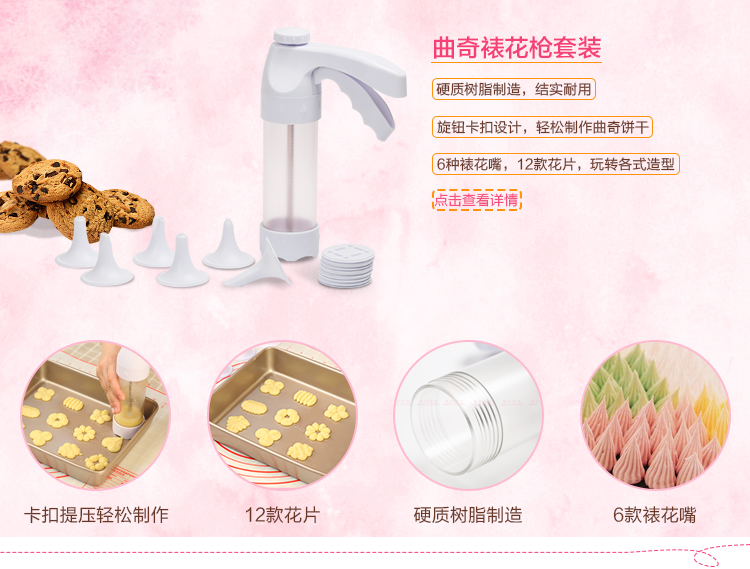 魔幻厨房 高端烘焙工具套装 烤箱用品家用烘培模具套餐 西点蛋糕模具烤箱DIY蛋糕器具 新手