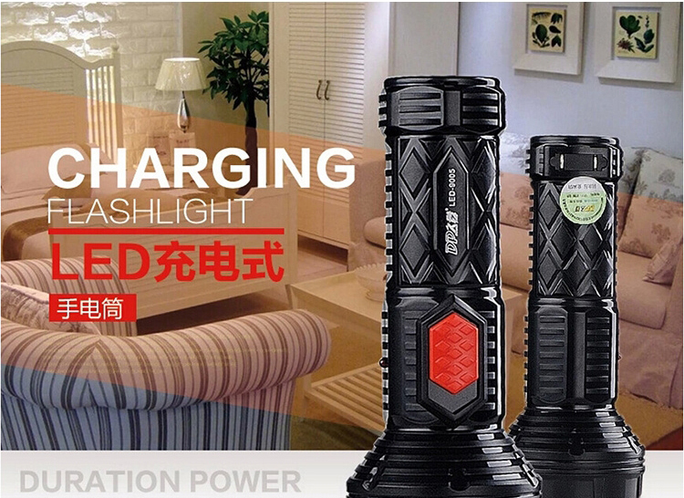 久量（DP） 充电式LED手电筒 单灯 2档 350毫安 LED-9005