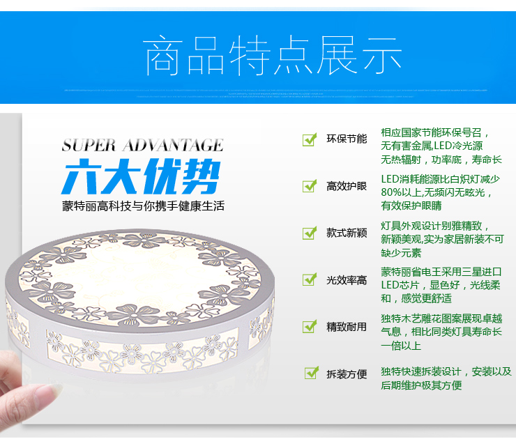蒙特丽 客厅卧室灯书房餐厅过道省电王LED吸顶灯 MY-樱花(圆）简约田园木艺灯具(B) 30CM LED正白光12W