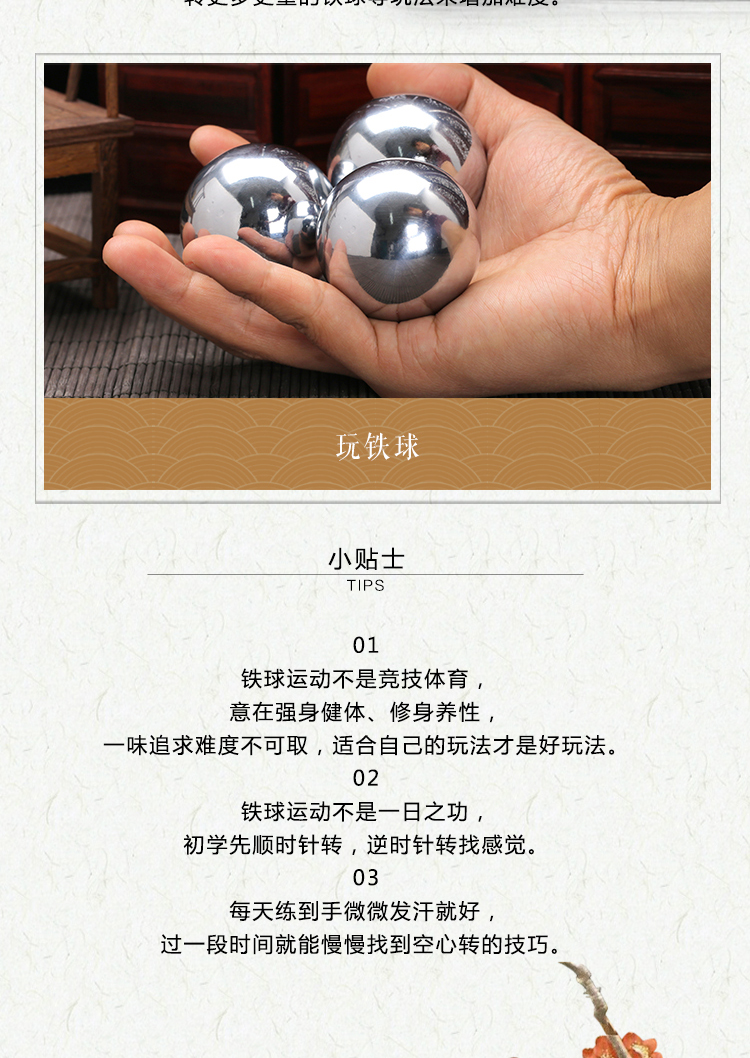 保定铁球实心空心钢球健身手球中老年人保健按摩手转球健身钢球 空心