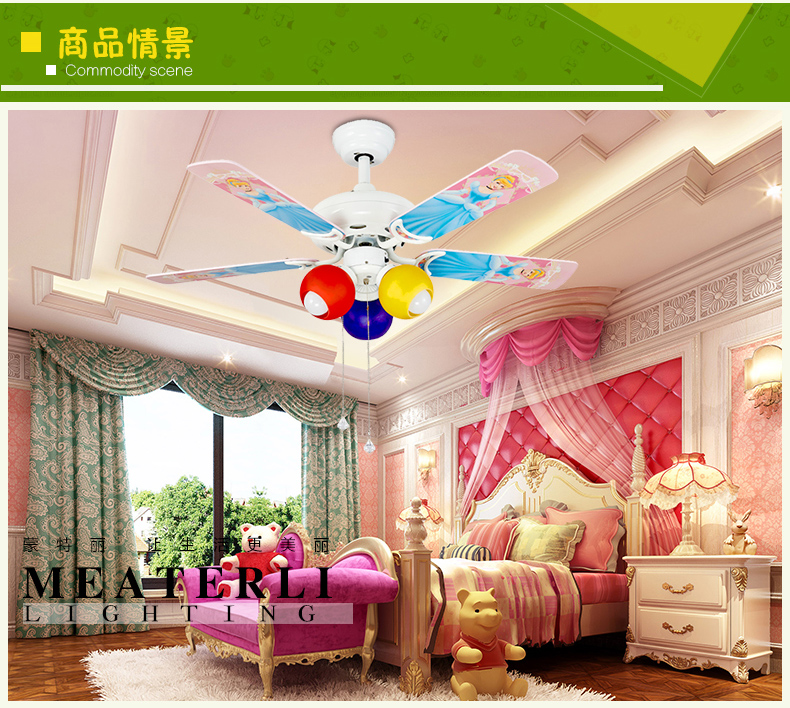 蒙特丽 电风扇灯吊灯J830 儿童餐厅灯客厅灯卧室卡通灯具(B) 小熊男生版 拉绳+壁控+遥控