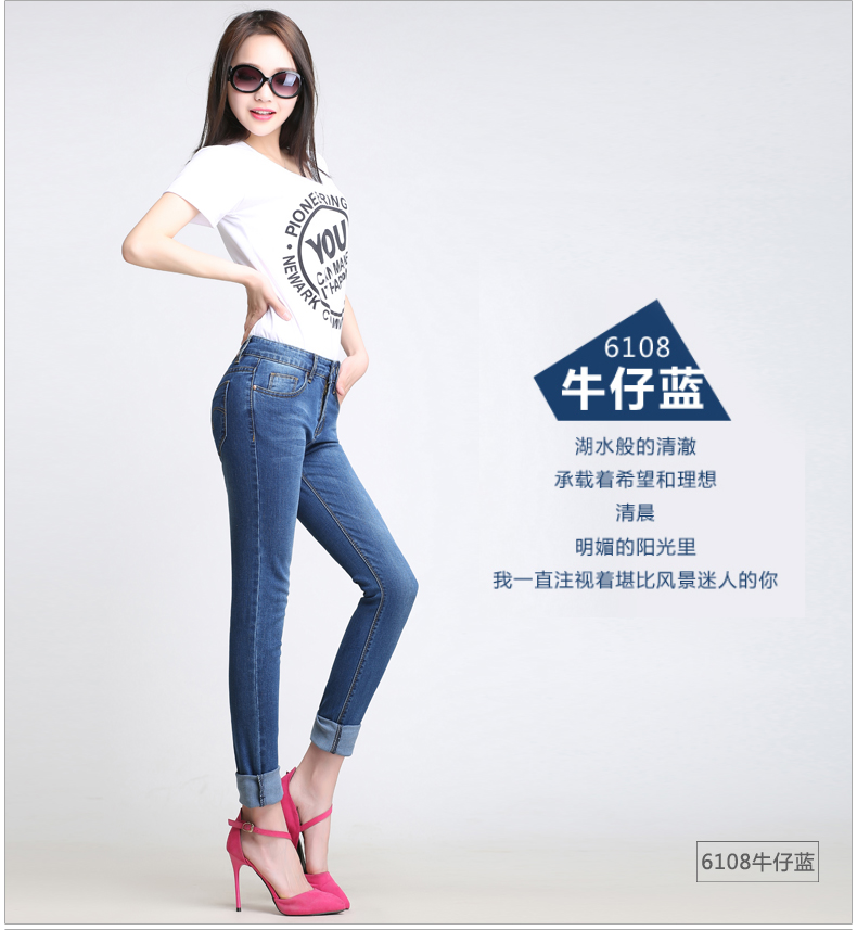 
                                        悠扬鸟新款牛仔裤女夏紧身显瘦翻边小脚裤黑色女士长裤韩版九分裤YNA6108 怀旧色 6107 31                