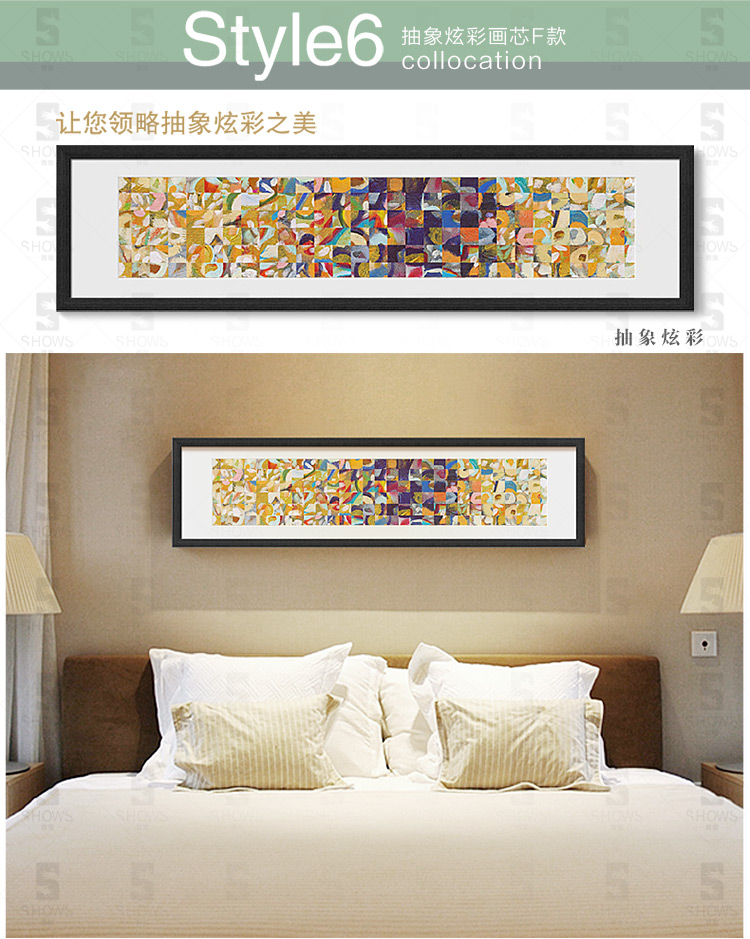 沙发背景墙装饰画客厅油画玄关壁画餐厅挂画无框画墙画831床头花 D款(单幅) 40cmX150cm