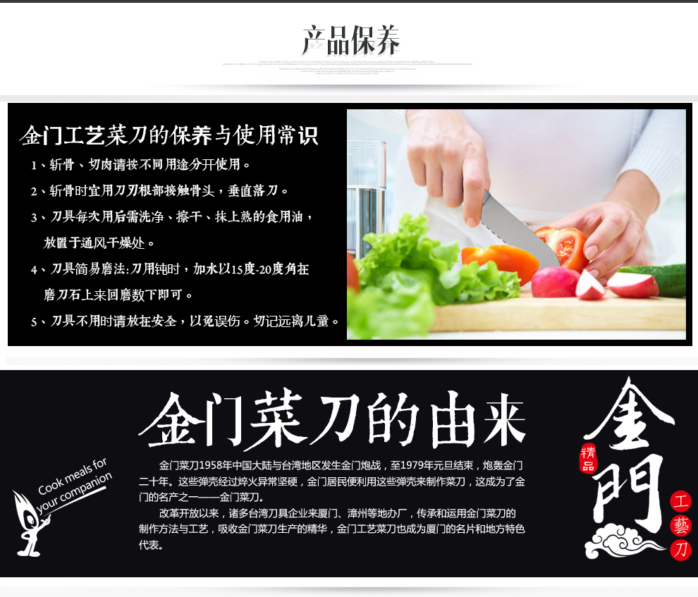 欧圣美  台湾金门不锈钢菜刀冻肉刀冷冻切冻肉锯齿刀