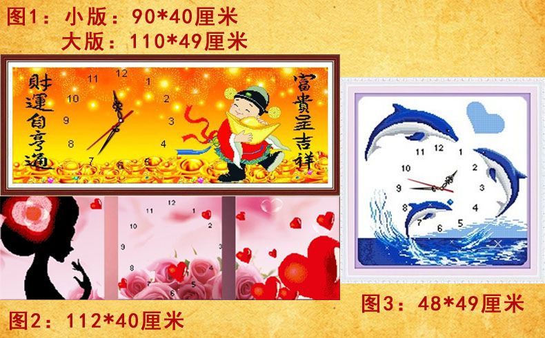 
                                        包邮 皇家至尊蒙娜丽莎十字绣新款5D钻石画钟表客厅生意兴隆砖石画财源广进财神爷系列壁画挂画 钻石画大版财源广进105*45                