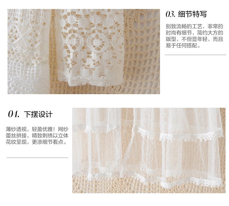 候鸟旅途新款开衫 女2015夏薄蕾丝开衫 波西米亚度假长袖系带 纯色显瘦白百搭上衣 纱网开衫 L