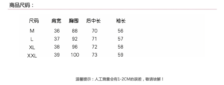 IG 雪纺衫女长袖上衣2016春季新款宽松大码中长款纯色T恤打底衫潮 红色 XXXL