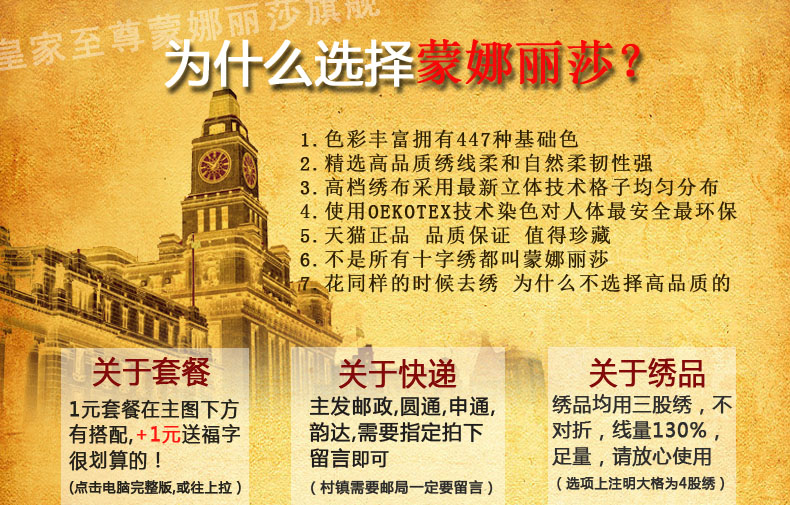 
                                                            包邮皇家至尊蒙娜丽莎十字绣新款客厅大幅背景墙画花开富贵中国风国色九尺牡丹花3米壁画2米艺术 2.1米（丝线）210*90厘米【免费补线】                