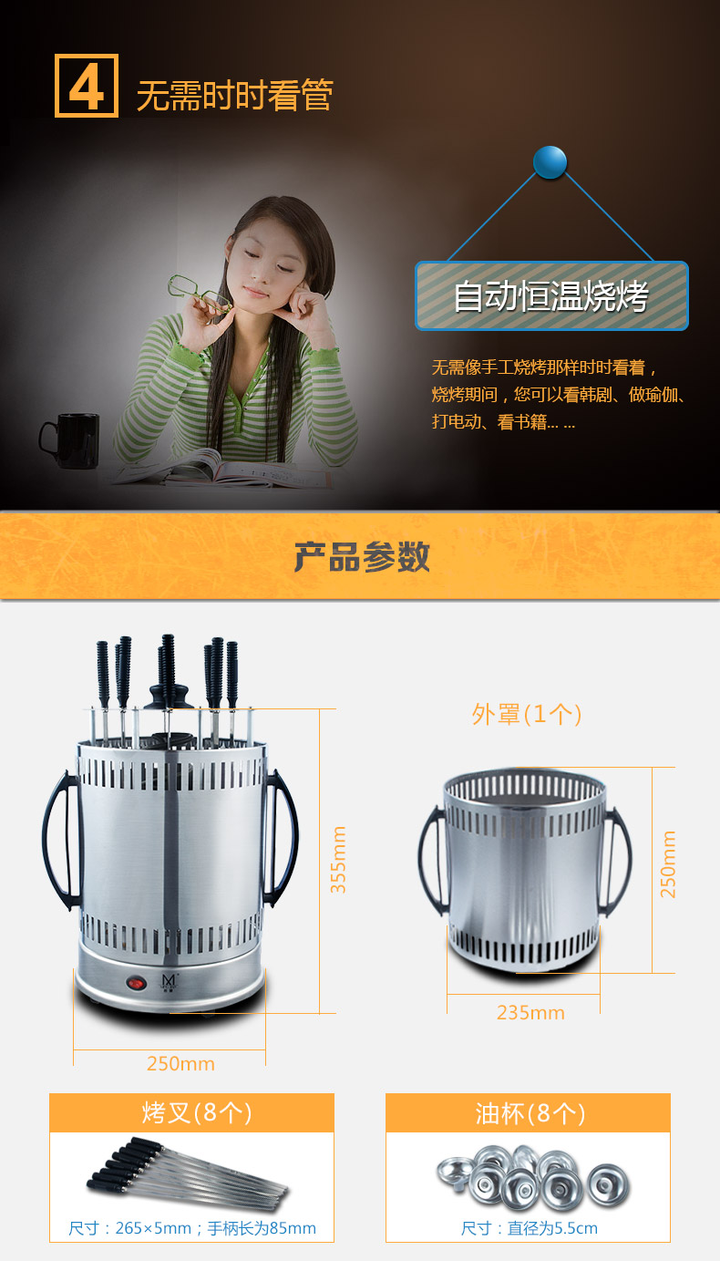 
                                        名健 家用烧烤炉 电热烧烤架 无烟串烤机  羊肉串烧机 烤羊肉串炉 旋转烤肉机                