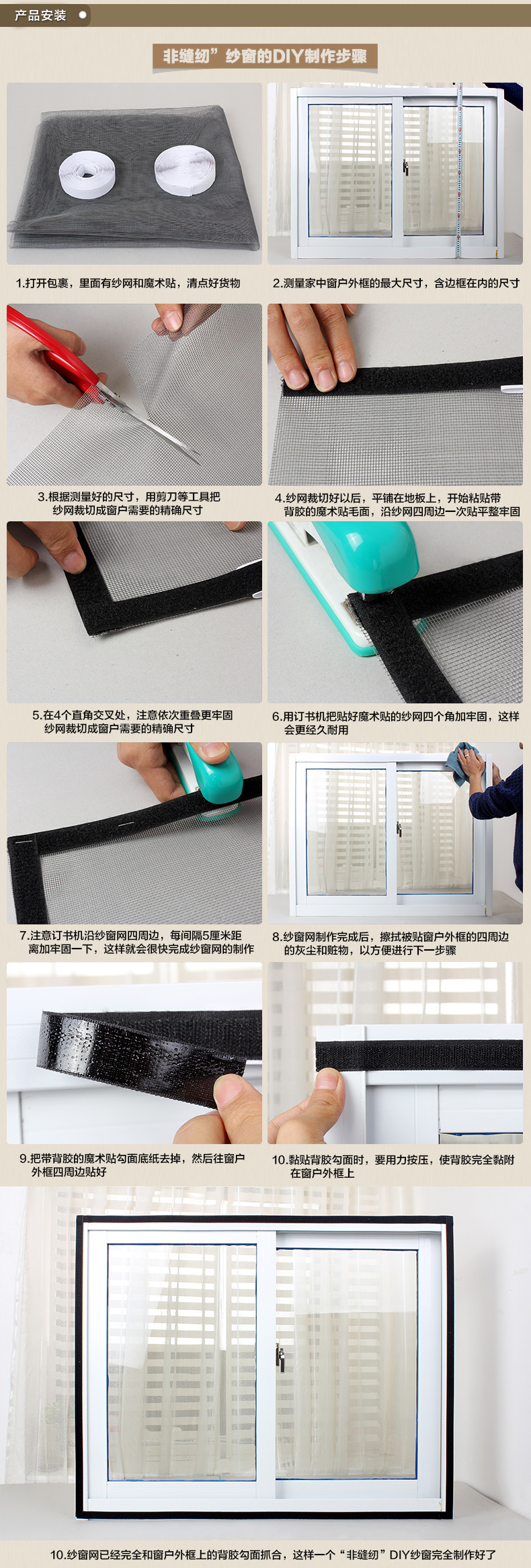 
                                        阔尚 定做 隐形防蚊纱窗网 DIY自粘型非磁性纱窗沙网魔术贴窗帘 白纱含白贴 1.2X1.2米                