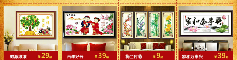 蒙娜丽莎十字绣新款客厅5D钻石画五福临门钻石绣福字年年有余有鱼图圆钻画贴砖石画 丝线3股线有鱼福45*45厘.