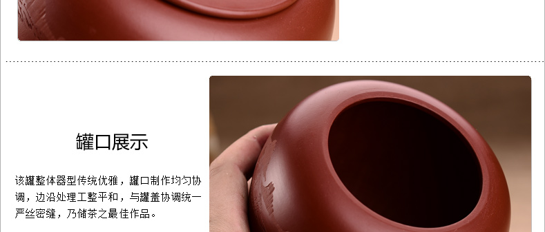 宏中 原矿宜兴紫砂茶叶罐 全手工普洱罐茶缸粗陶密封醒茶存茶罐 手工黄金朱泥-苹果型刻画随机