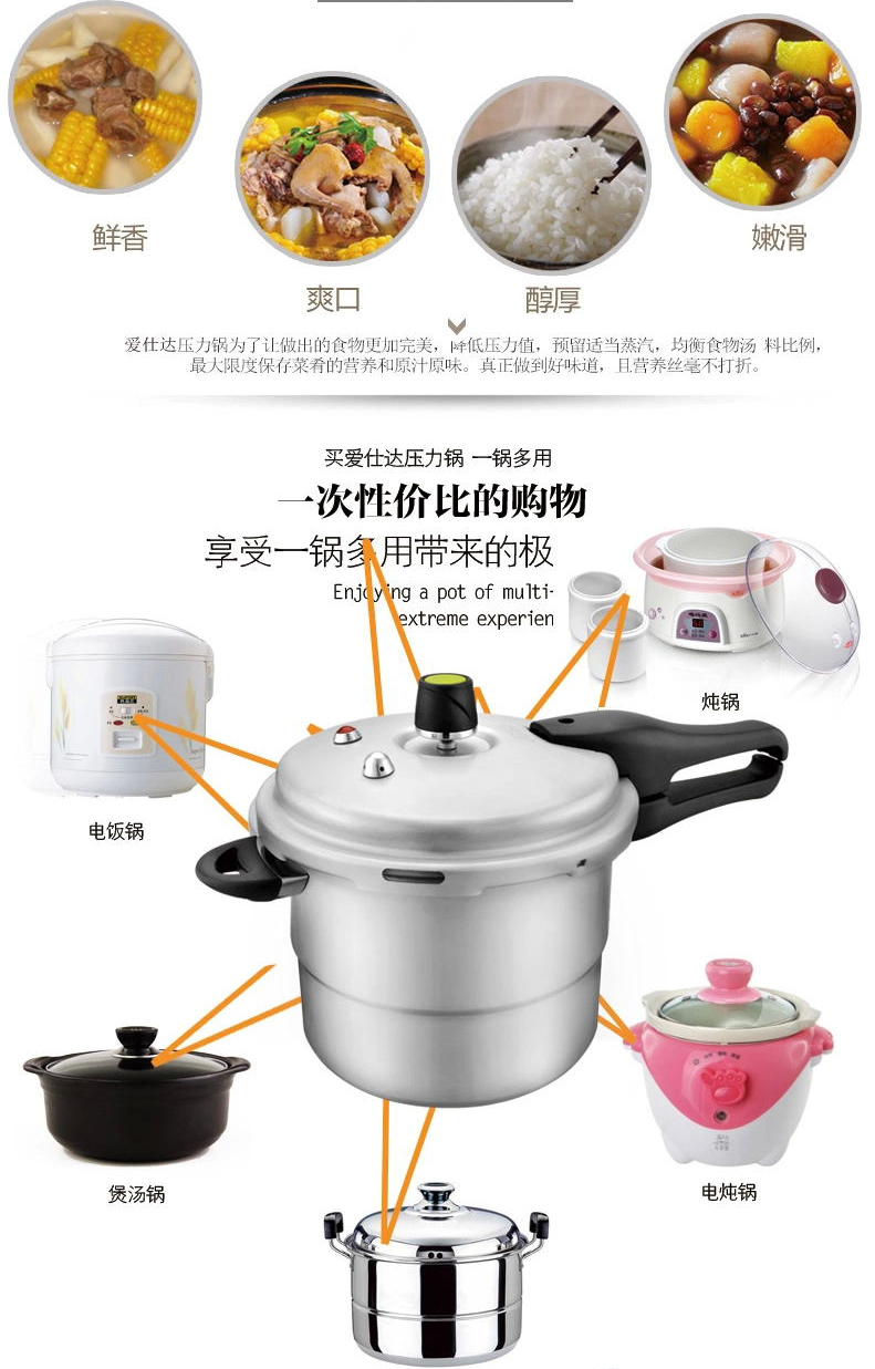 爱仕达高压锅26CM带蒸格压力锅6保险电磁炉通用  JX7526TE