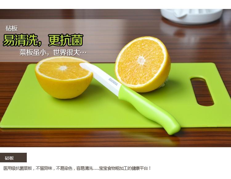 
                                        美帝亚（MIDDIA）婴儿宝宝辅食料理餐具陶瓷全套装 陶瓷水果刀、陶瓷刨皮刀、研磨碗等                