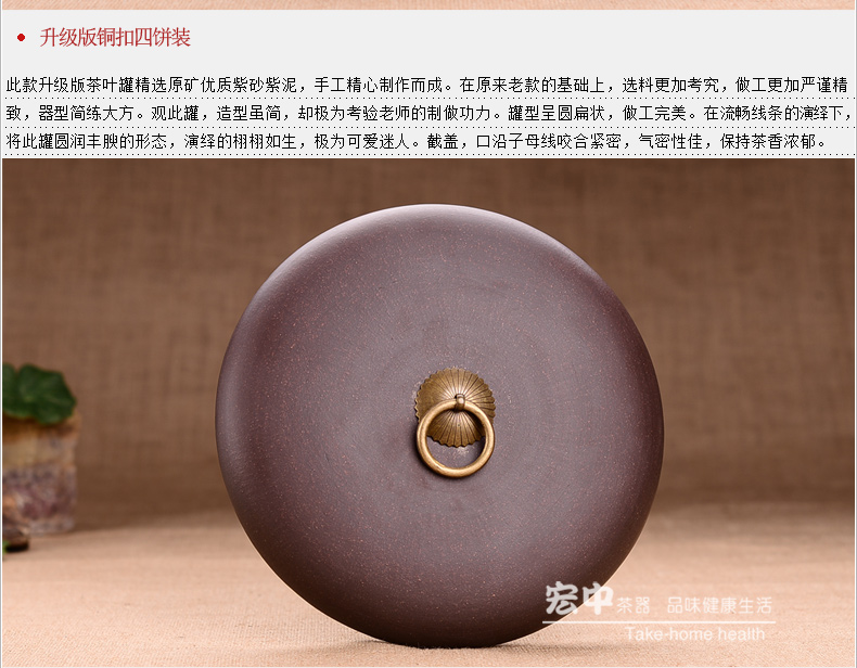 
                                        宏中 宜兴紫砂茶叶罐 大号 普洱茶饼罐 醒茶罐 手工茶叶罐 紫泥升级版三饼装                