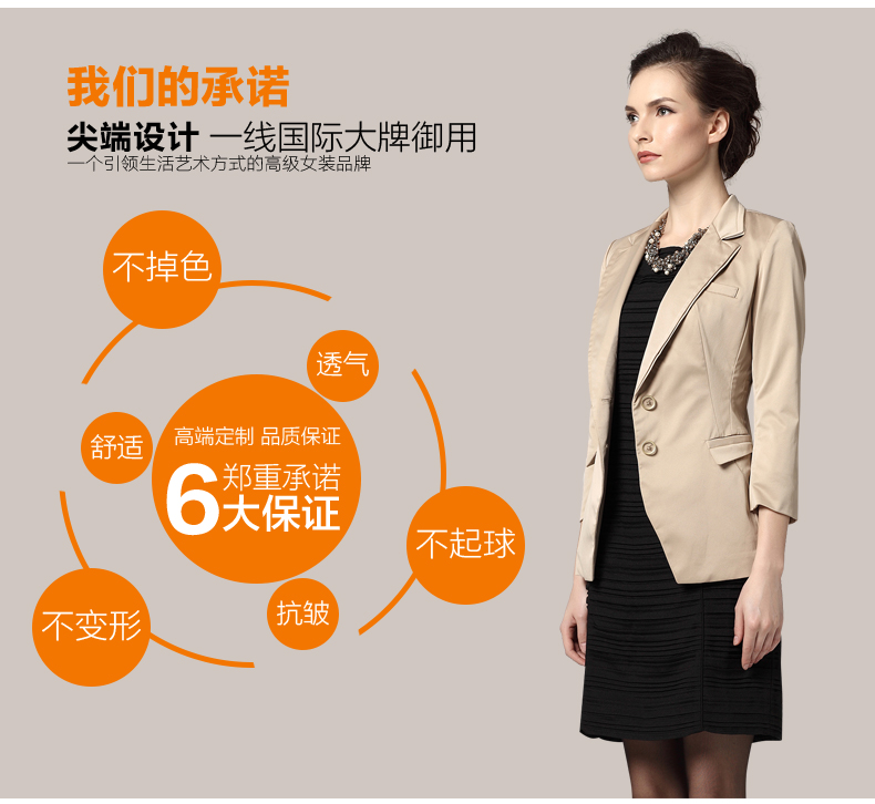 BBLLUUEE粉蓝衣橱 小西装女外套秋季新款OL通勤西服修身百搭衣短款 杏卡其  XL