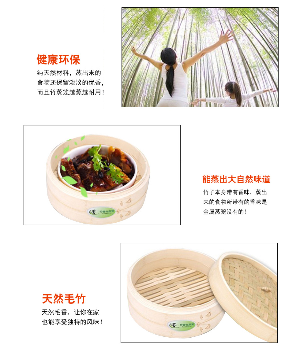 【抢年货】SEILER不锈钢蒸锅 防干烧电蒸笼大容量三层竹香电蒸锅 节能锅烹饪锅蒸笼锅 BY-8586