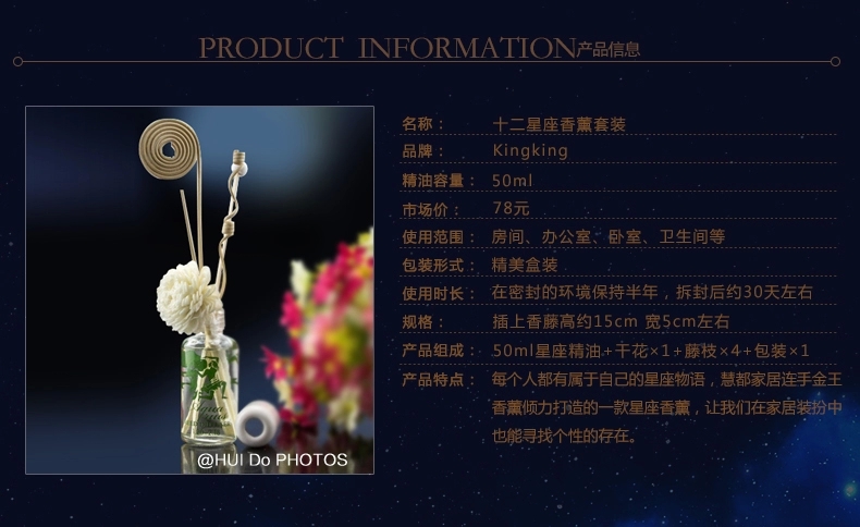 年底回馈 星座香薰 12星座熏香套装 无火香薰精油50ml香薰藤条干花房间空气香水生日礼物 水瓶座
