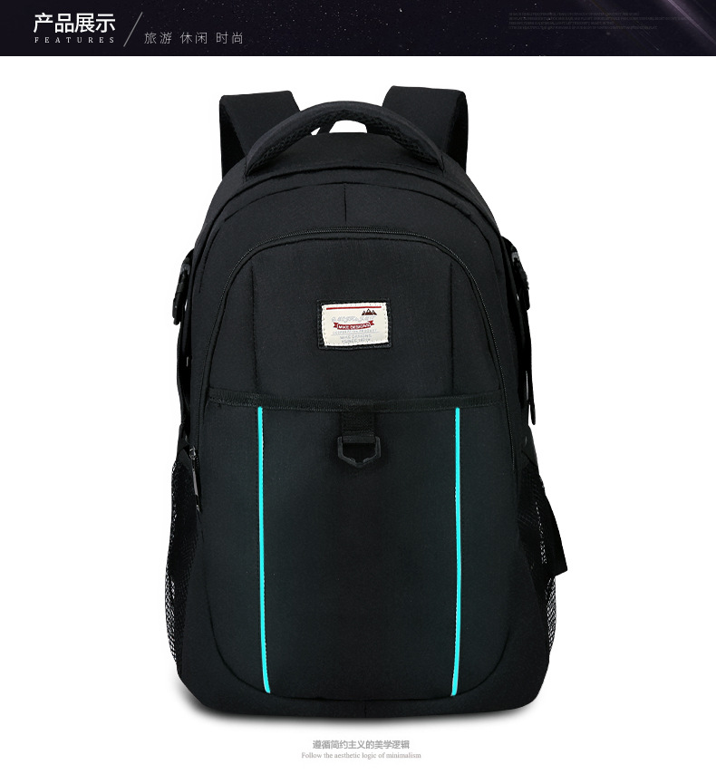 吉田充电双肩包书包男时尚潮流日韩版初中学生高中大帆布校园背包