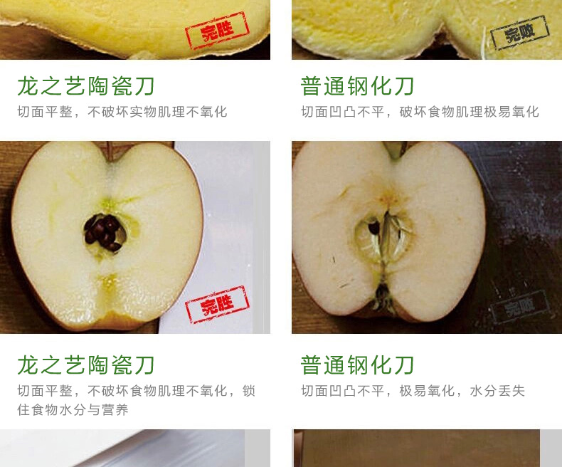 
                                        龙之艺 陶瓷刀削苹果土豆水果刀刮皮刀削皮器不锈钢菜刀刀具套装 绿色                