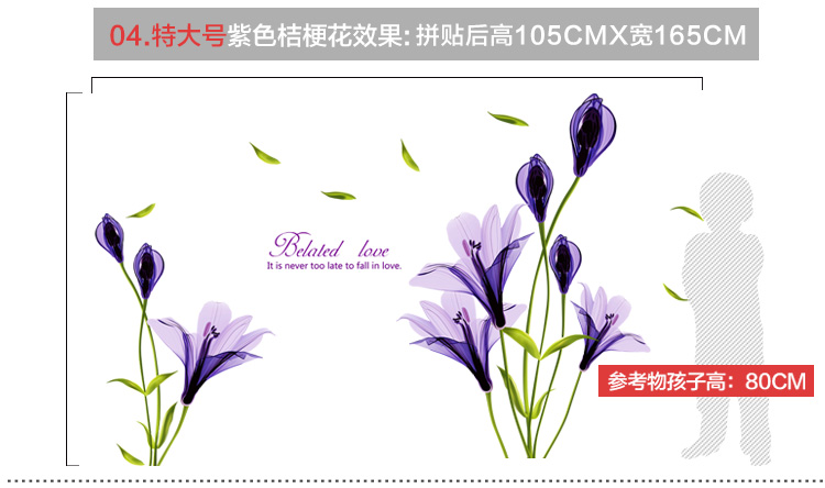 
                                        亮点 温馨花浪漫卧室墙贴纸自粘花床头电视背景墙花墙贴装饰品贴纸客厅花装饰画墙画 马蹄莲 特大号(送大号)                
