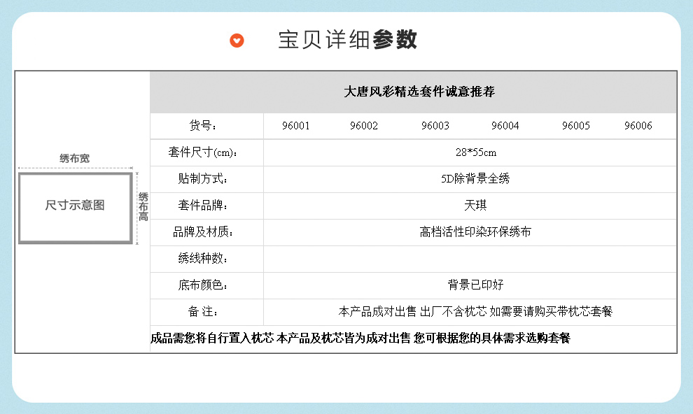 
                                        丝蒂尔十字绣抱枕客厅卧室枕头新款公仔抱枕 96003一对 幸福恋人28*55CM+枕芯                