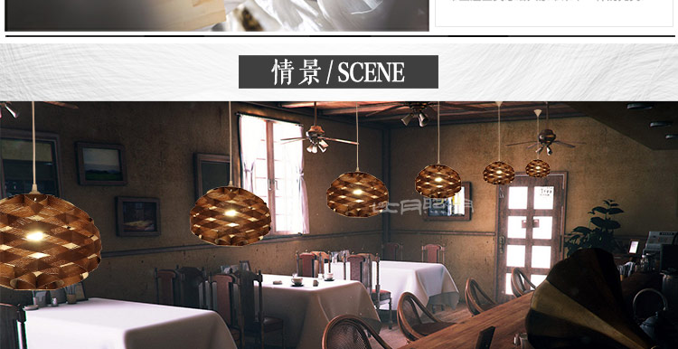 比月客厅吊灯餐厅灯具卧室过道灯木皮北欧宜家创意个性过道吊灯3657 浅色