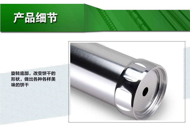 
                                        蜜福（MINEFREE） 烘焙工具家用饼干机 曲奇饼干制作工具 模具裱花枪 曲奇裱花器                