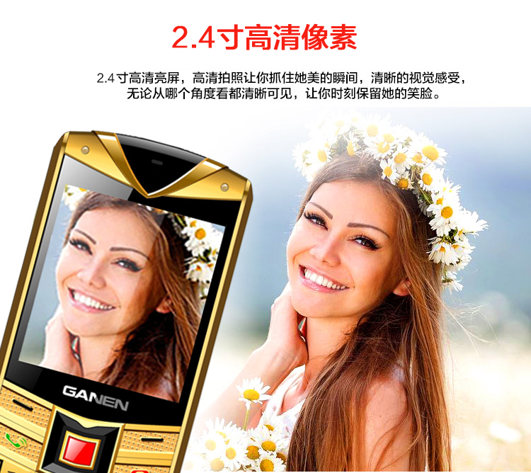 感恩（GANEN） V5 移动/联通2G老人手机 双卡双待 黑色